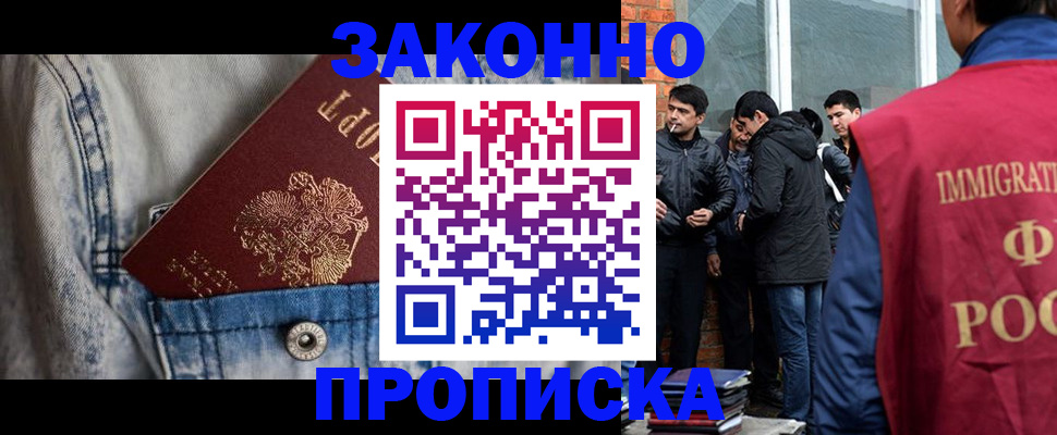 прописка для школы в Верещагино