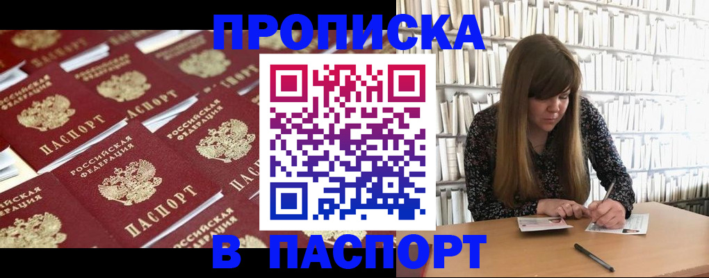 найти адрес прописки в Верещагино
