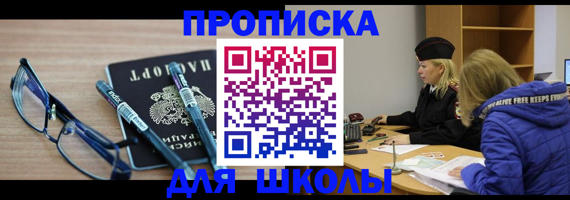 временная регистрация госуслуги в Верещагино
