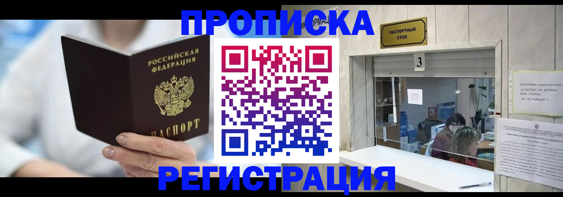 найти адрес прописки в Верещагино