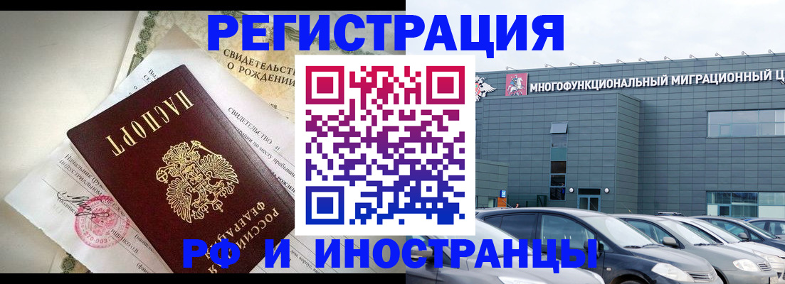 прописка гарантия в Верещагино
